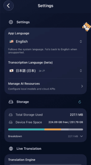 Quick Recorder AI processing settings screen