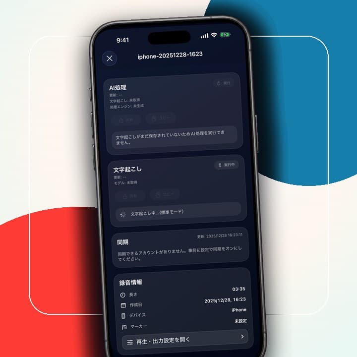 Visual yang menunjukkan audio berubah menjadi transkripsi