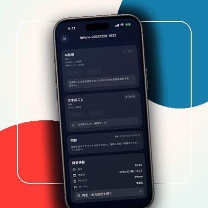 Visual yang menunjukkan transkripsi di perangkat
