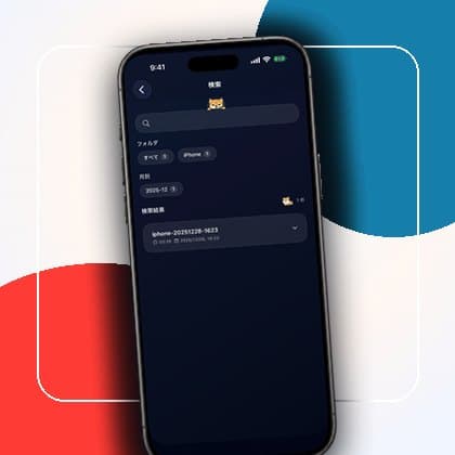 Visual yang menunjukkan rekaman yang dapat dicari dan dibagikan