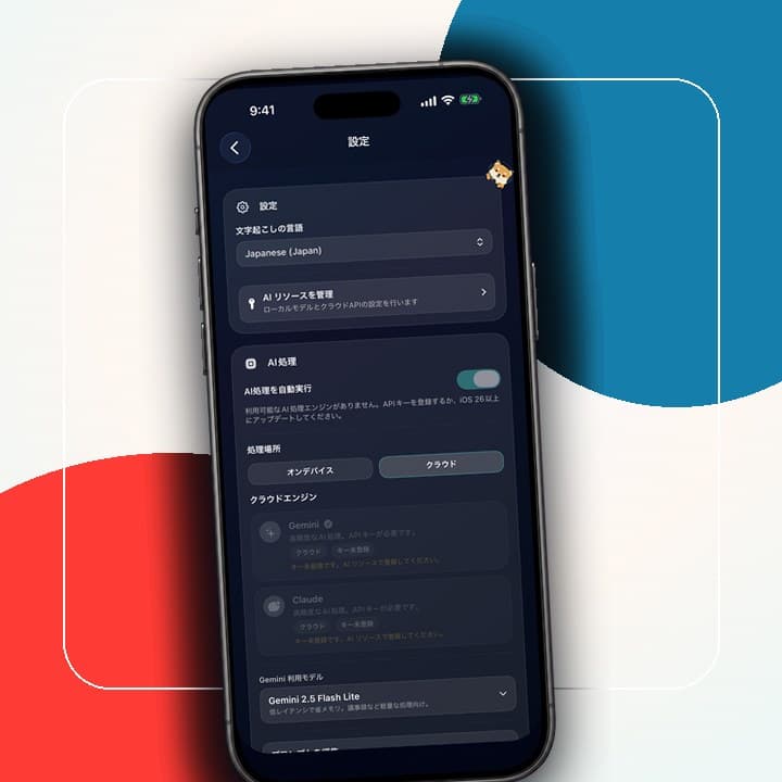 Visual yang mewakili pemilihan mode pemrosesan
