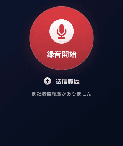 Faktisk Quick Recorder-opptaksskjerm på Apple Watch